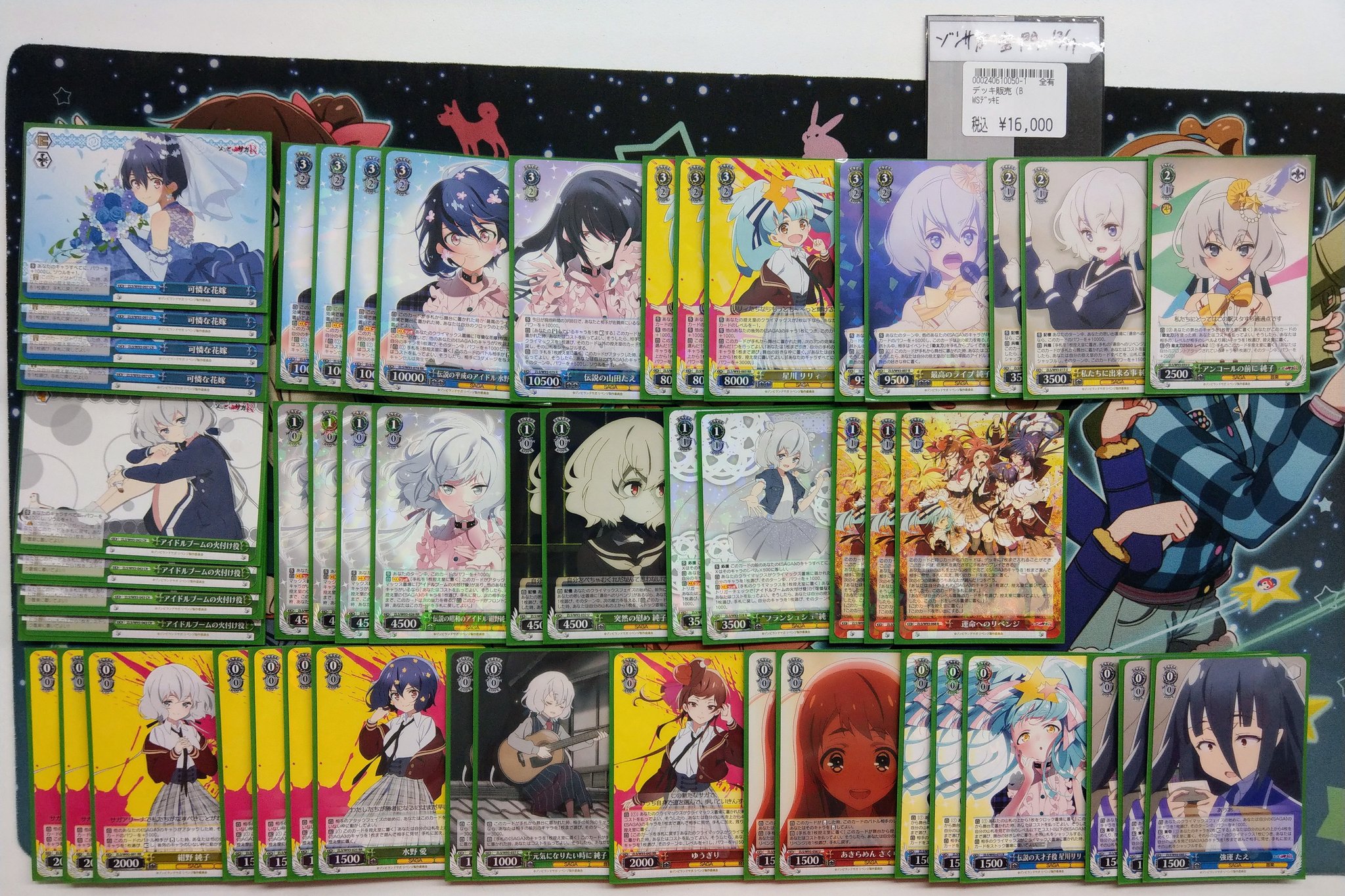 ヴァイスシュヴァルツ 引退品 デッキ3個＋ウマ娘4コン カードリスト ｜ ヴァイスシュヴァルツ｜Weiβ Schwarz