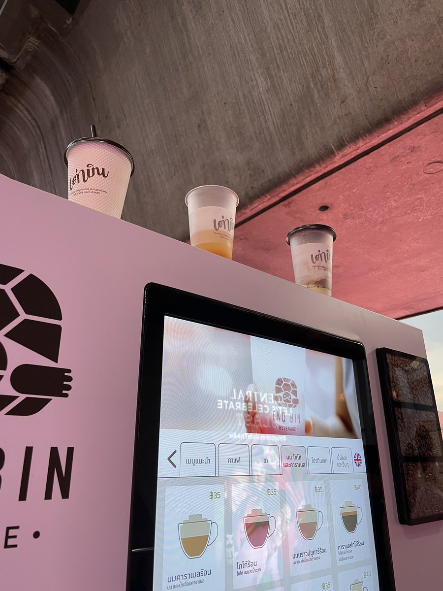 งงว่าหาถังขยะทิ้งในห้างมันยากมากเหรอ