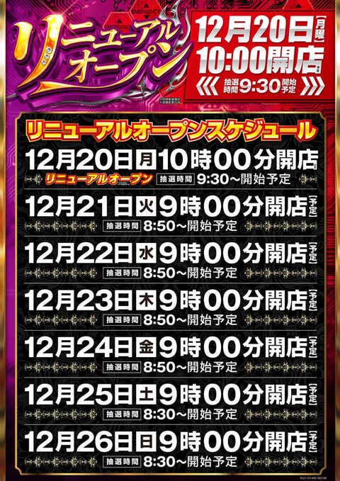 ホタテマン刑事 Krrrrse Twitter