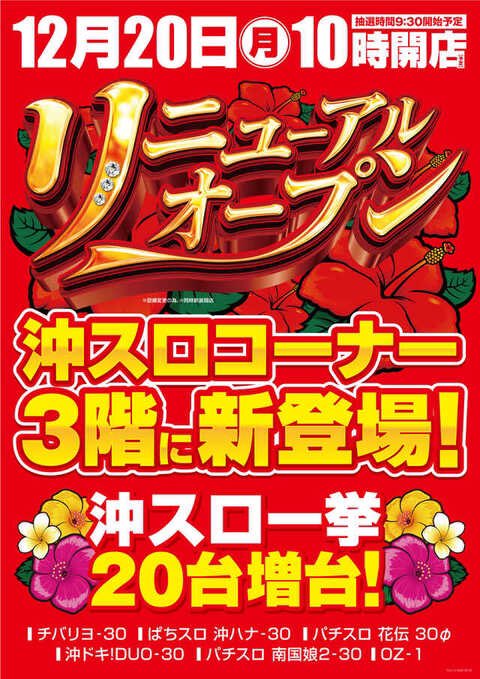 ホタテマン刑事 Krrrrse Twitter