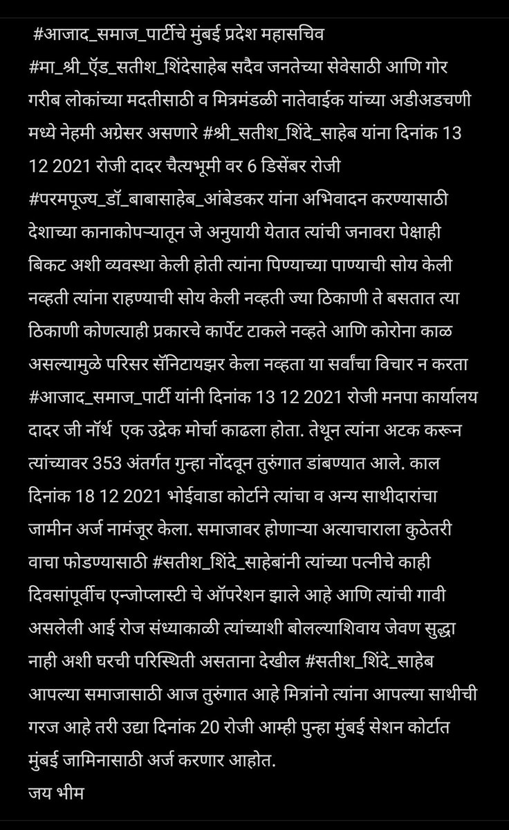 Deshmukh LS tweet media