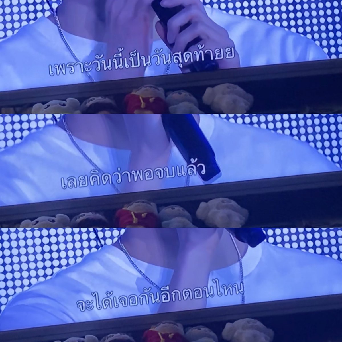 ดูที่โดยองพูดดิ จะร้องไห้อะ