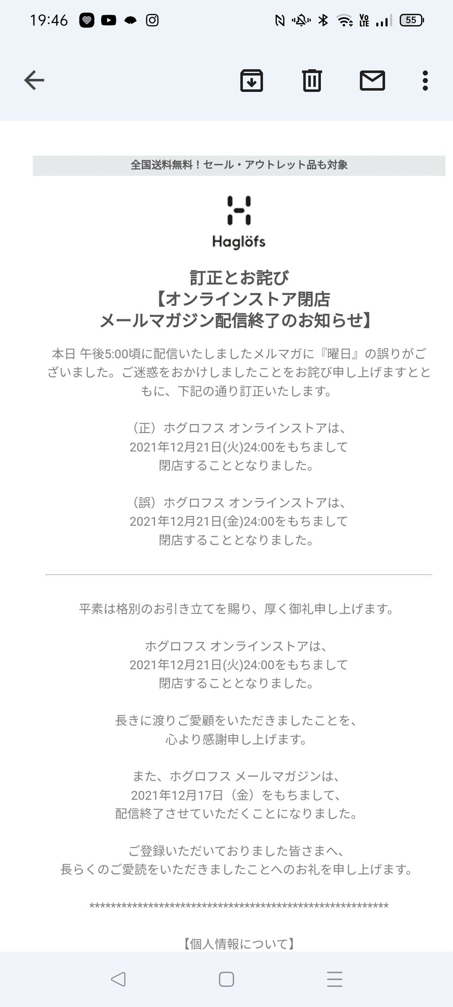 フルマークス Twitter Search Twitter