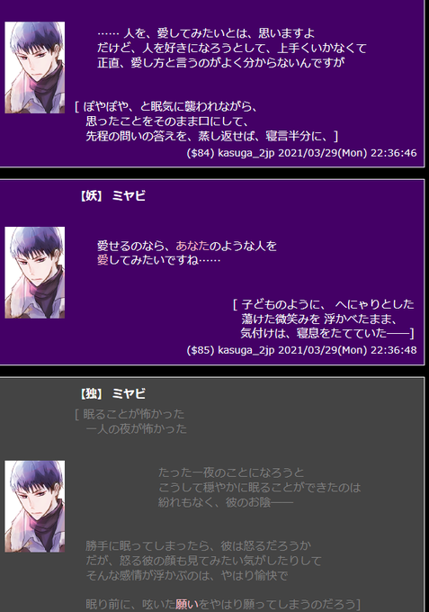 クール男子のtwitterイラスト検索結果