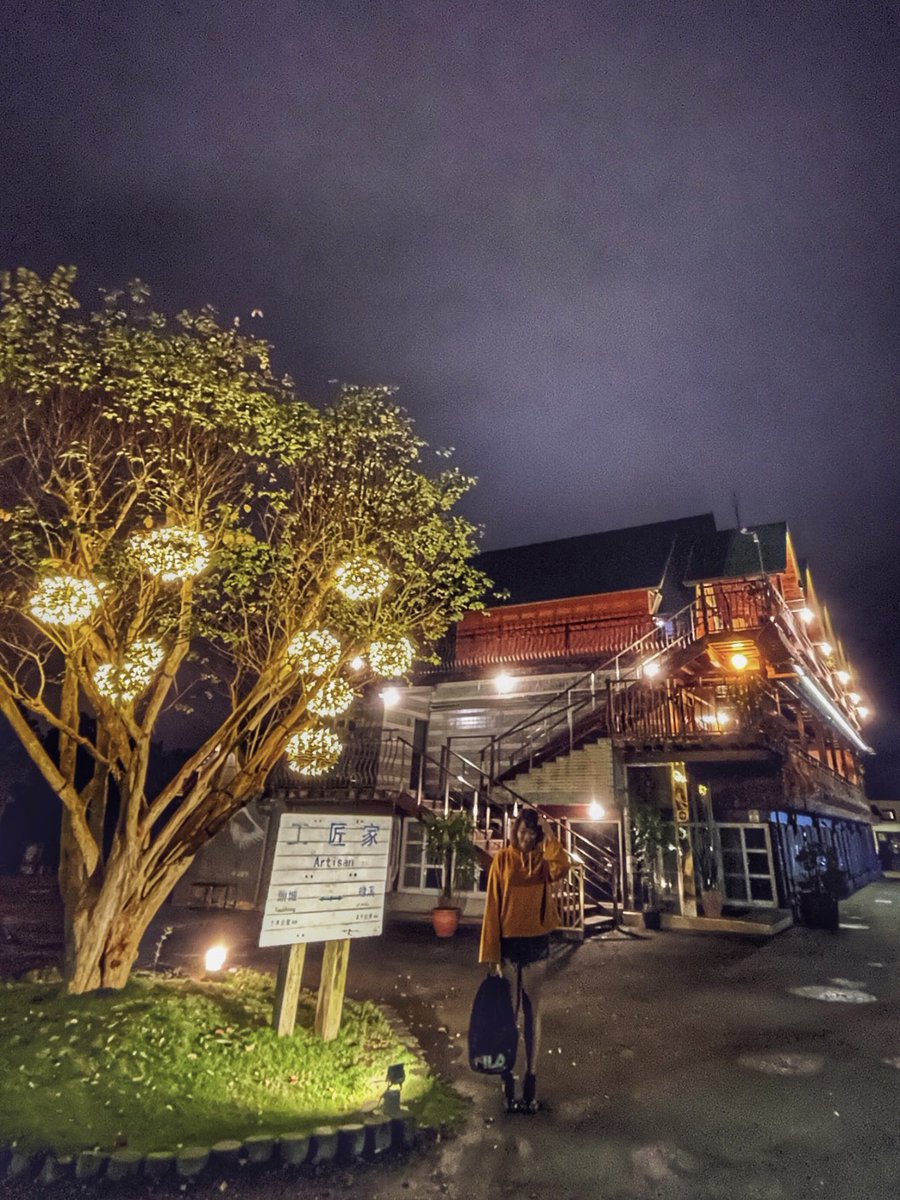 ___haaaaan's tweet photo. #20201214
晚上比白天漂亮🏡

#taiwan #yilan #工匠家 https://t.co/tlqB0eehPW