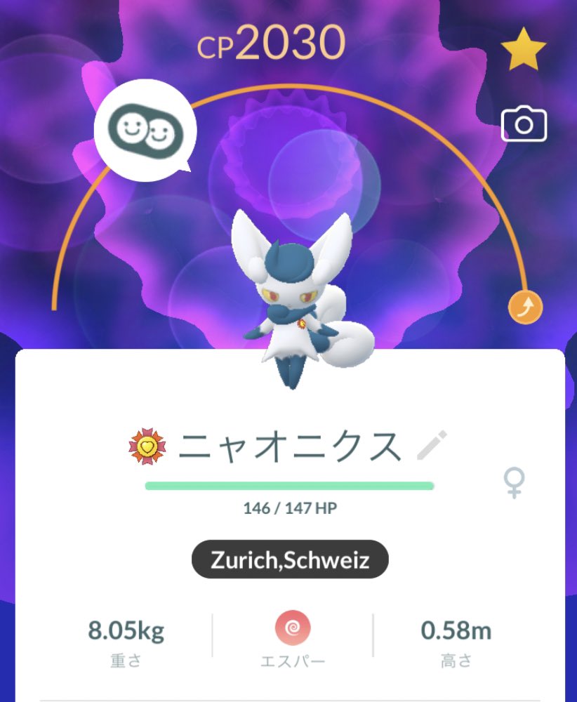 ポケモンgo 霧ブーストって存在しないも同然だから廃止して良くね