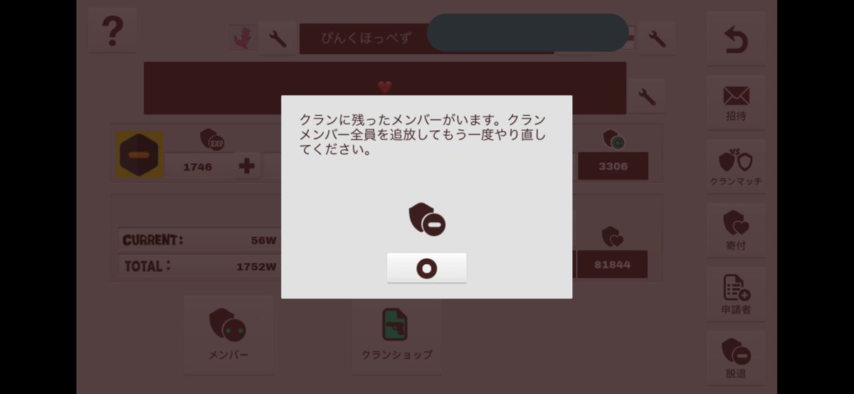 一当てが取り柄 (@Mia_mco2) / Posts / X