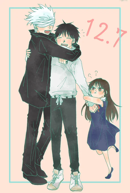#五条悟誕生祭2021 五条さんとぎゅー②2年ズと 