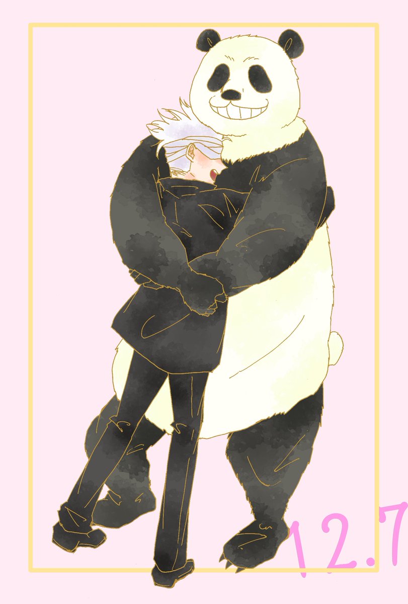 五条悟 「#五条悟誕生祭2021 五条さんとぎゅー②2年ズと 」|つづりのイラスト