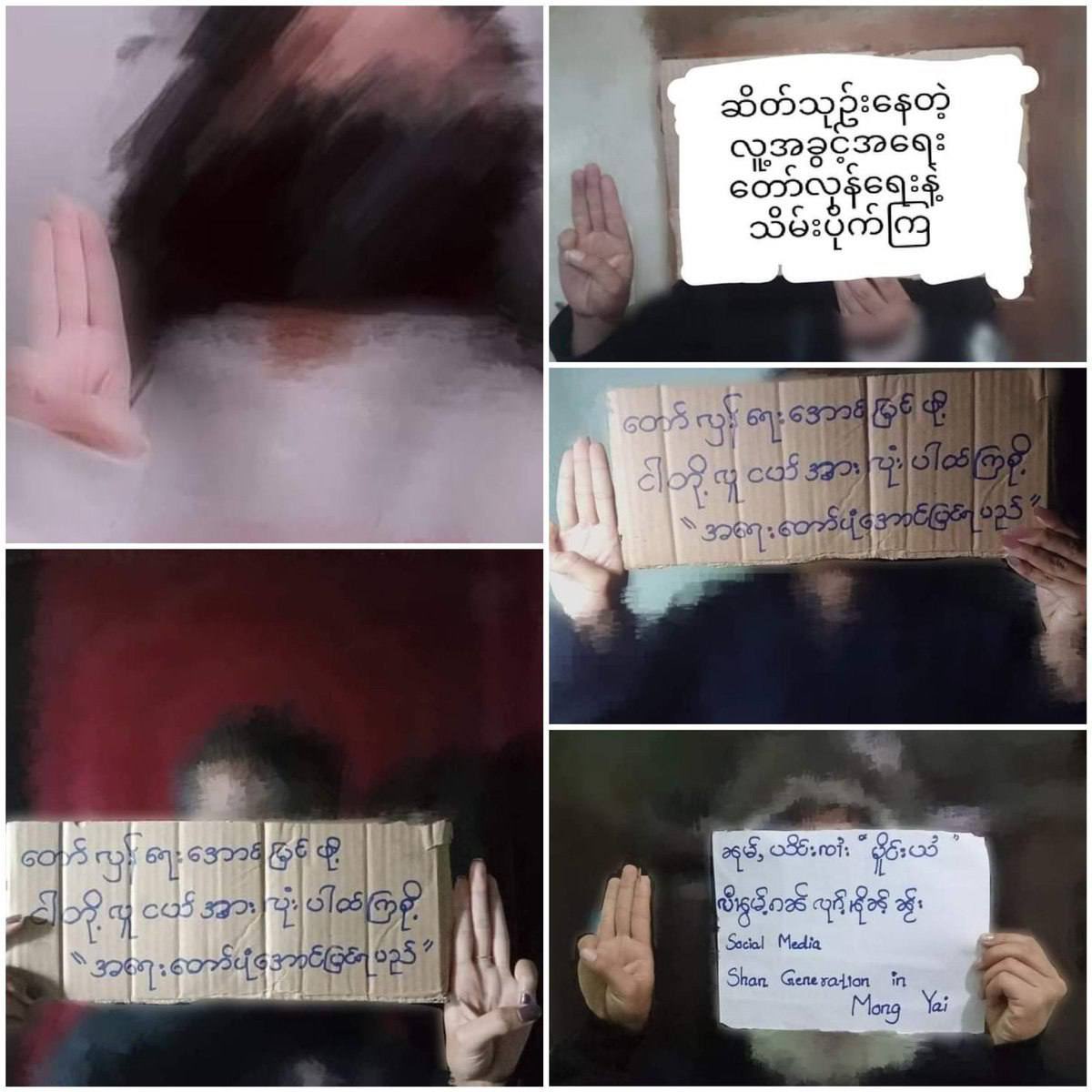 A domestic protest was staged by pro-democracy activists of #Mongreh Tsp , northern Shan State,to abolish the military regime. #Cambodia_RejectTerrorists #Dec7Coup  #WhatsHappeningInMyanmar