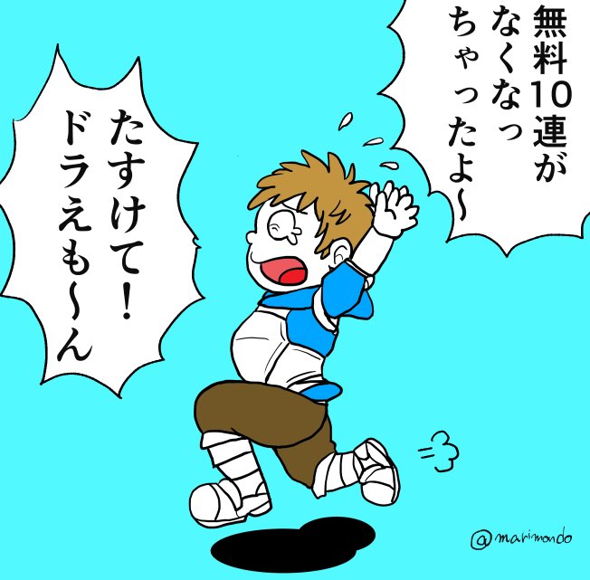「仕方ないなぁ～グラ太くんは」ってならん?  #グラブル 