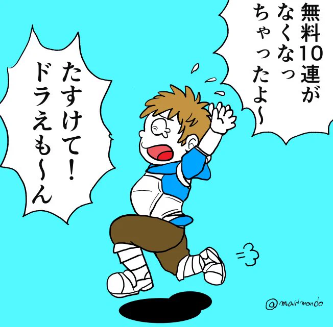 「仕方ないなぁ～グラ太くんは」ってならん?  #グラブル 