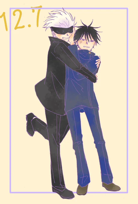 #五条悟誕生祭2021お誕生日おめでとうございます!!五条さんとぎゅー①1年ズと 