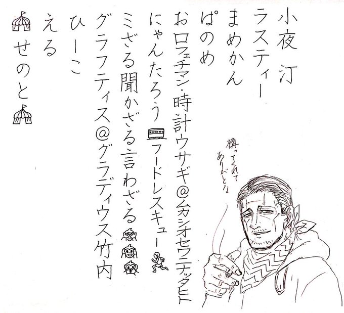 お待たせしましたー!!
硬筆だけのつもりでしたが毛筆もオマケで書きました!
構ってくれた方ありがとうございました～!🙌 https://t.co/XokEQQ67HG 