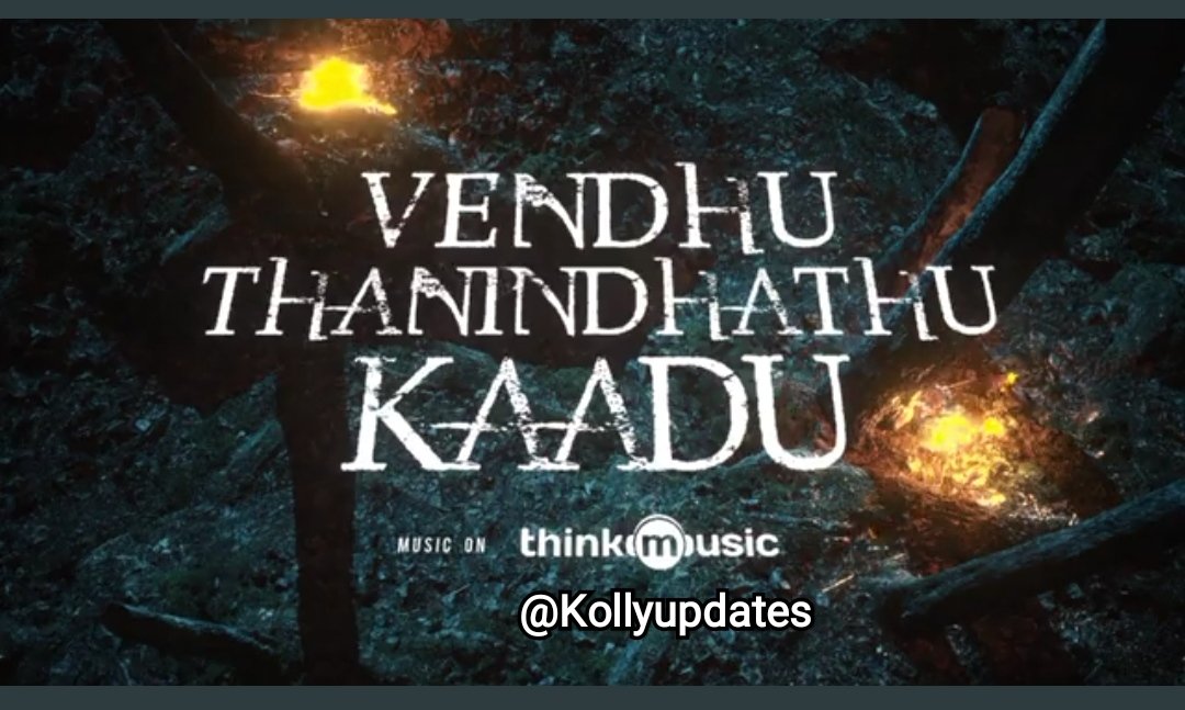 KollyUpdates's tweet photo. .@SilambarasanTR_'s #VendhuThanindhathuKaadu Audio rights have been bagged by @thinkmusicindia
#VTKAudioOnThink 💥💥
@VelsFilmIntl @menongautham @arrahman @IshariKGanesh @rajeevan69 @jeyamohanwriter @utharamenon5 @siddharthcinema @editoranthony @Kavithamarai @Ashkum19 https://t.co/Fwt02bru62