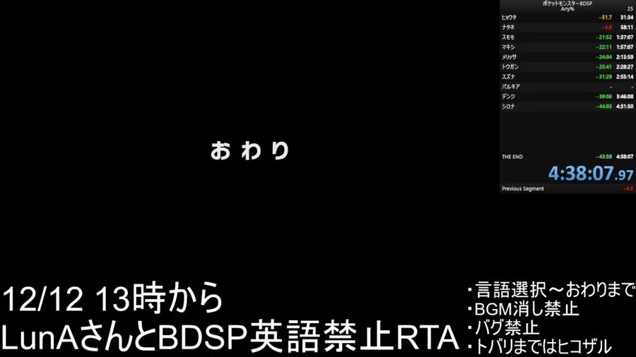 クリア後イベント 消えた七賢人を追え ポケモンbw Games Wacoca Japan People Life Style