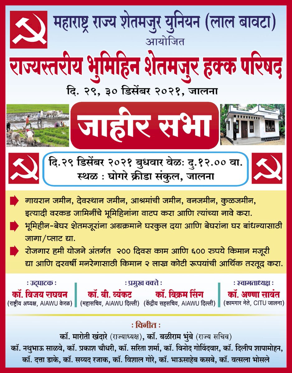 vinodsfi's tweet photo. जो जमीन सरकारी है, वो जमीन हमारी है। https://t.co/Gyxre64iFK