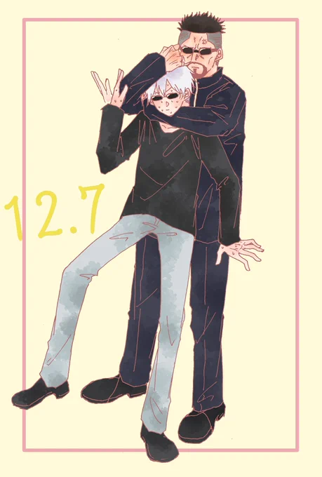 #五条悟誕生祭2021 五条さんとぎゅー③大人組と 