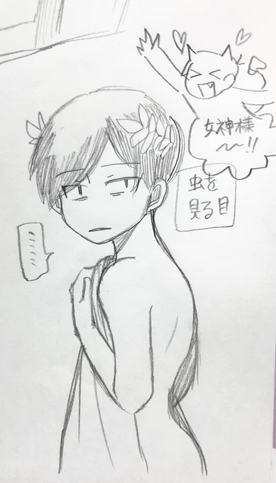 デビめが(おっちょ)rkgk
着替えてるのにノックもなしに入ってきた悪魔さん 