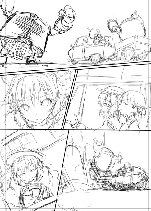 まだ下描きですが明日からクリンナップするページちょっと気に入ってます 楽しいんだけどまあ遅筆とぐうたら根性と気が散りやすいのでまあ苦戦中ですねー
ほんと集中力ねえw 