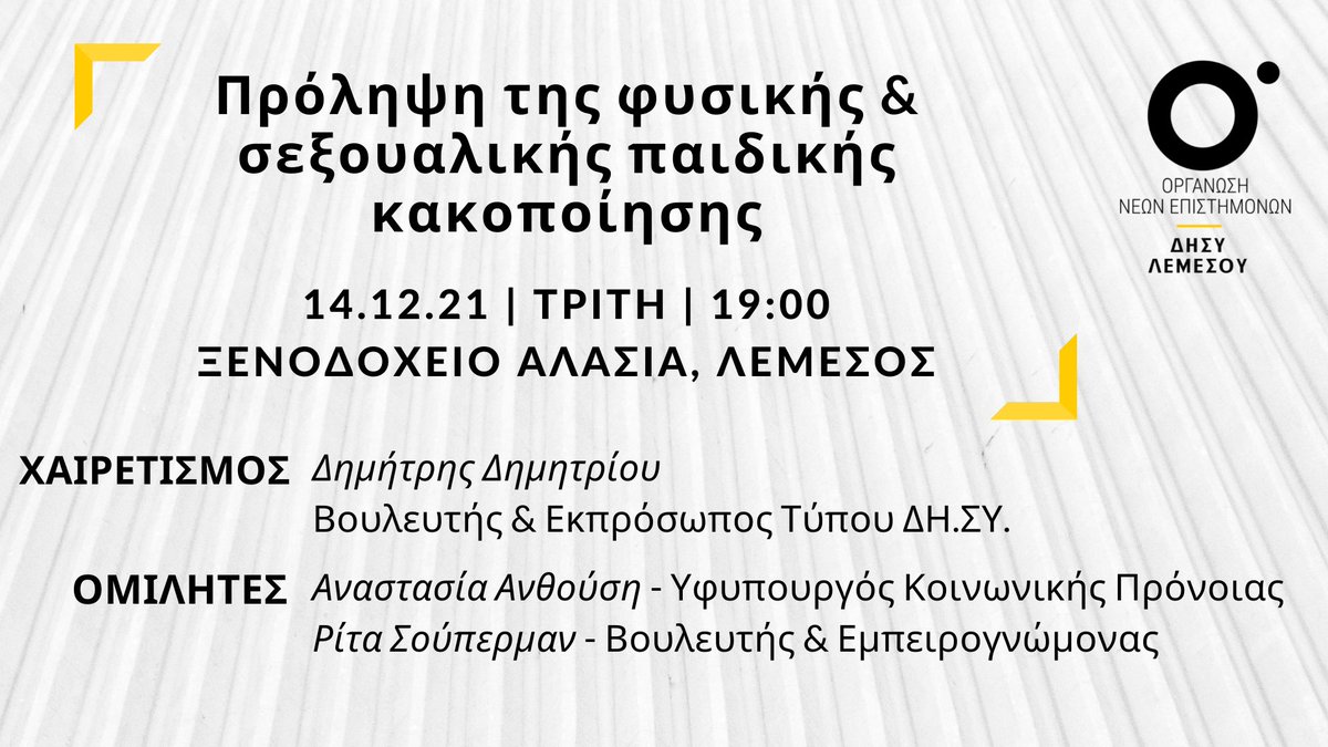 onedisy's tweet photo. https://t.co/yMUy88AasG