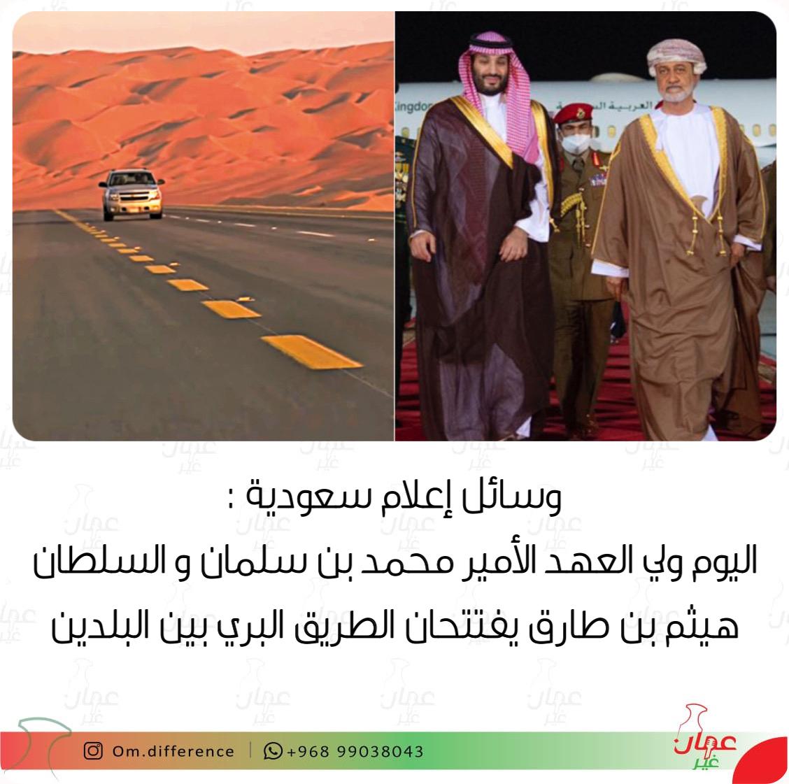 الحمدلله دائما وابدا الله يطول بعمارهم