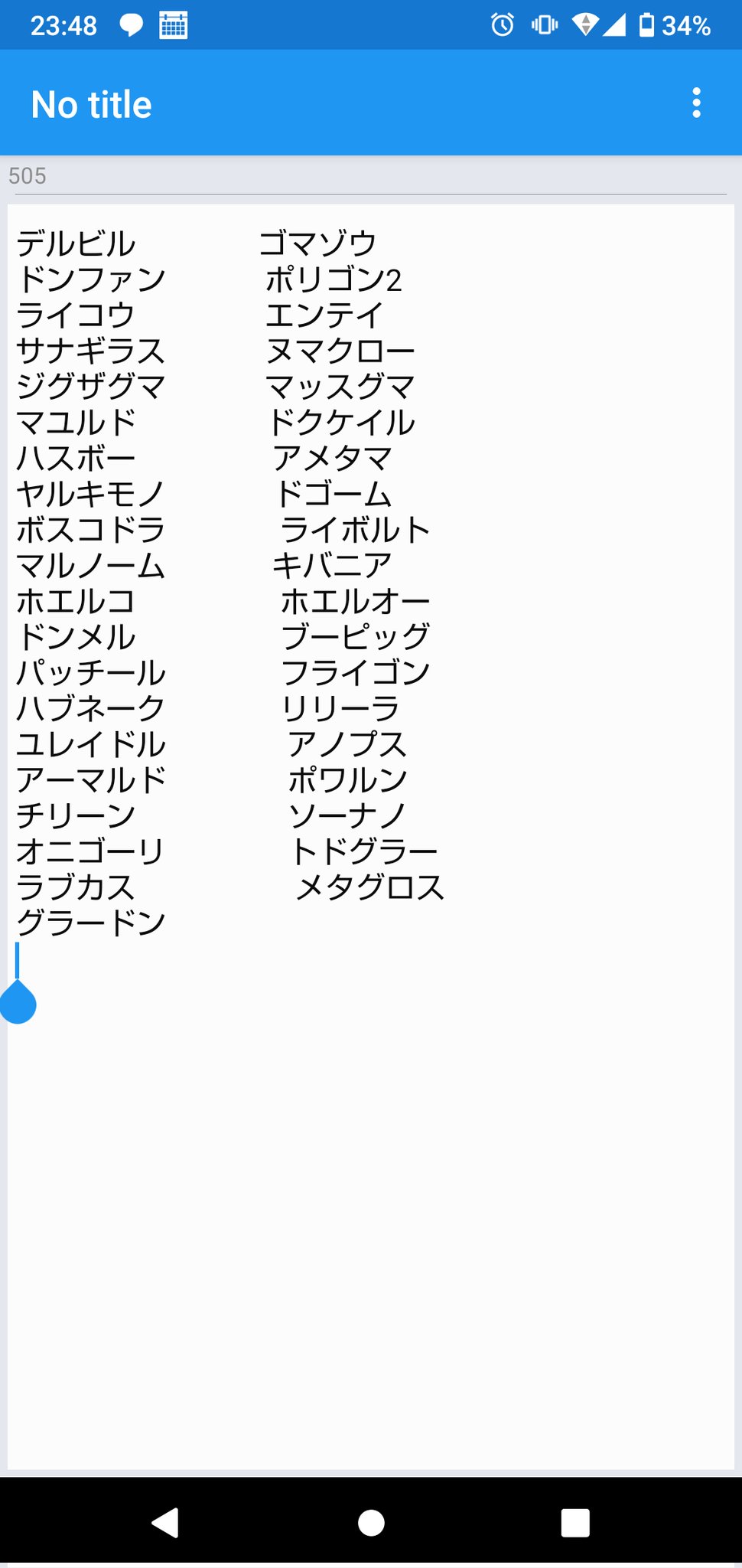 ポケモン図鑑埋め Twitter Search Twitter