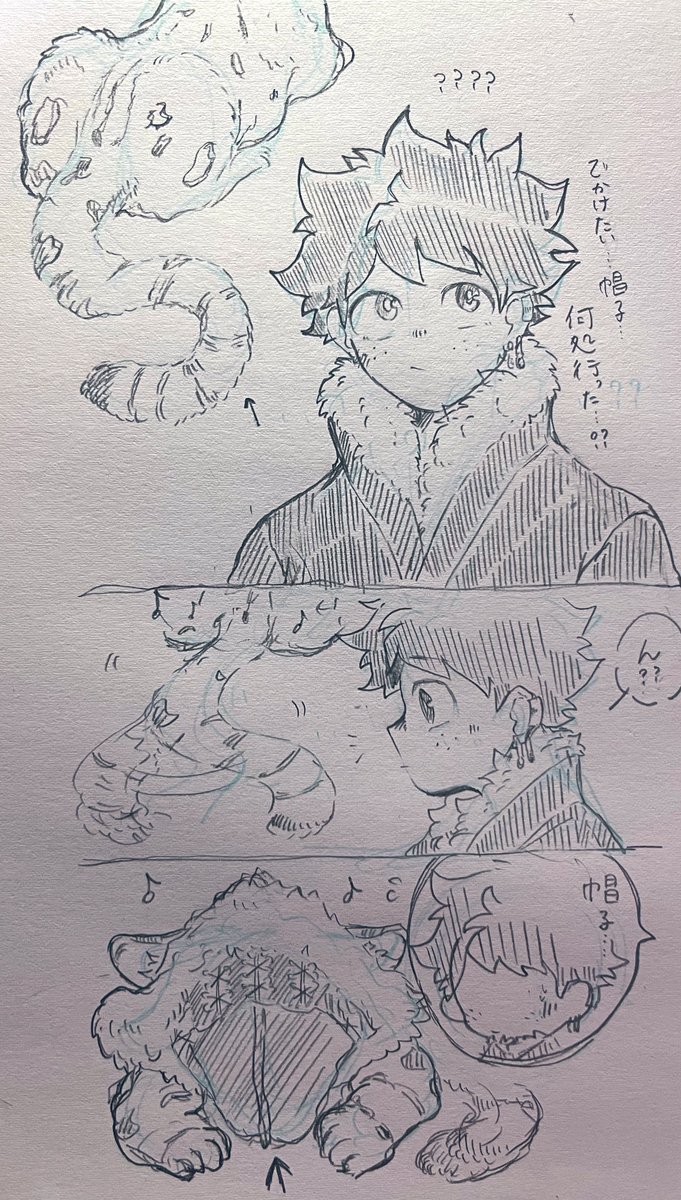 十傑でっくんとユキヒョウくん🐅 