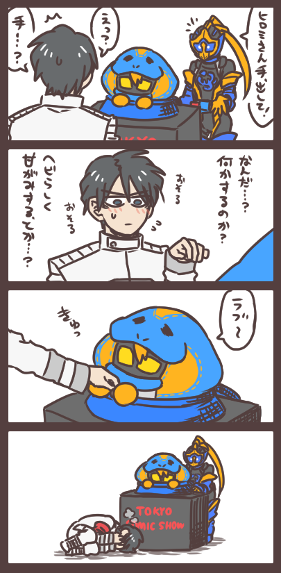 門田さんとジャンヌと巨大な壺から出てきたもの 蛇といったらこのネタでしょってことで…その…うん。 