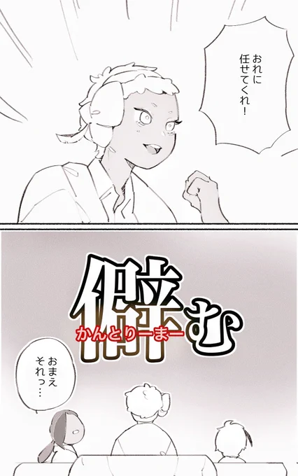 パロです 