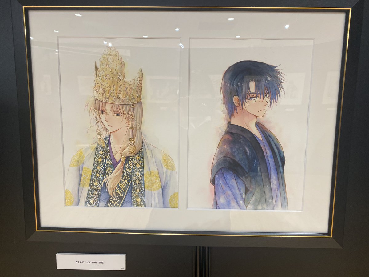 chan_ab_'s tweet photo. 暁のヨナ原画展🥲🤍
1巻が出た中学の時から今まで何百回読み返したか…
小さい頃はお金なくて漫画しか買えなかったけど、こうして社会人になって自分のお金で応援できる幸せって贅沢だ〜 https://t.co/FzsshpJXmR