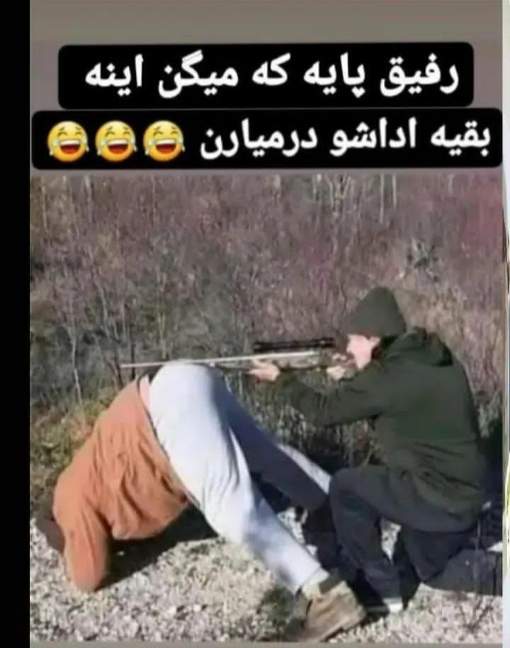 Mahdiniki44's tweet photo. @nynyg7 عاره بیا منو توام بریم وسط کار https://t.co/5ViWd5LgBy