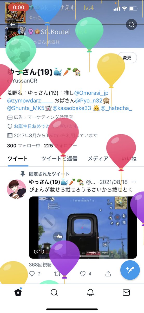 YussanCR's tweet photo. 今日で２０歳になりました。
２０歳までに童貞卒業できてよかったです。
とりあえず、ゆっさん(20)にしときます。( ᐛ )وｱﾊﾟｧｧｧｧｧｧｧｧｧｧｧｧｧｧ!! https://t.co/fv7vKbpgcJ