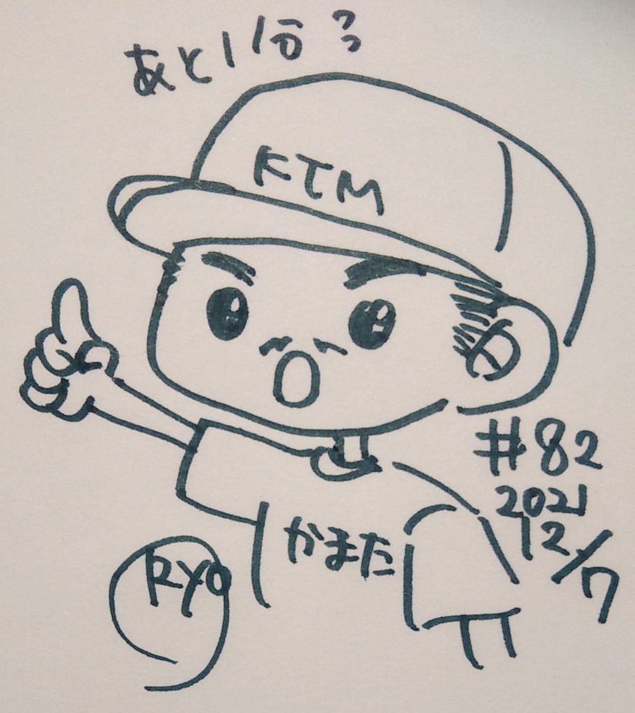 ケツメイシイラスト Twitter Search Twitter