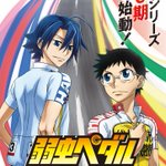 弱虫ペダル Rtツイート アニメレーダー