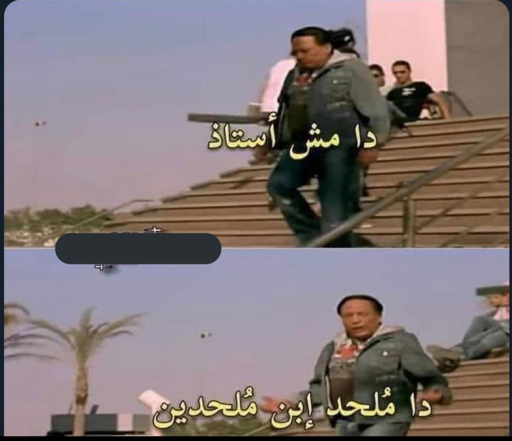 لما كان عمري 7 سنوات والمعلمة تقول بيت الله الحرام وابوي رب الأسرة