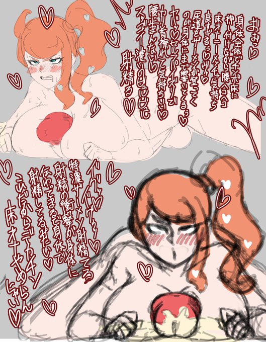 よーし、ソニアさん二枚とも仕上げていくぞぉ～ 