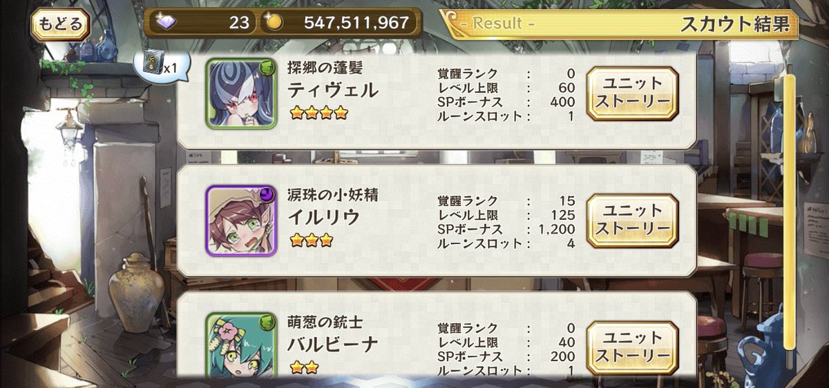 garumerusuto's tweet photo. https://t.co/GD17195eS2
