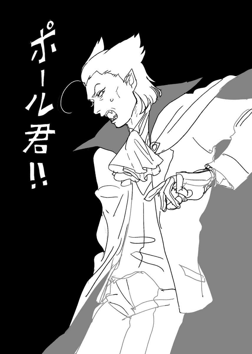 ドラーウスパッパ 