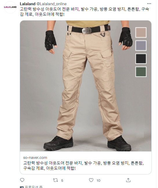 Abbachagood's tweet photo. 3부 죠셉인줄 https://t.co/pzjBTaVvV0