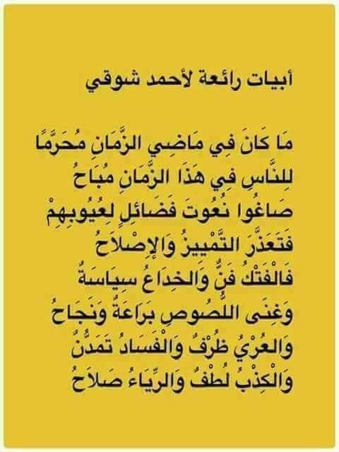 أحمـد محمـد يوسـف العلي (رحمه الله تعالى) tweet media