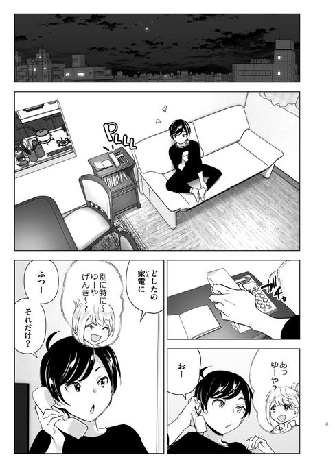 昔は楽しかった

本日配信の漫画の宣伝サンプルです!(R18、モザイク版全量、製品版は黒線修正です)
https://t.co/ULmdmDJQqm 