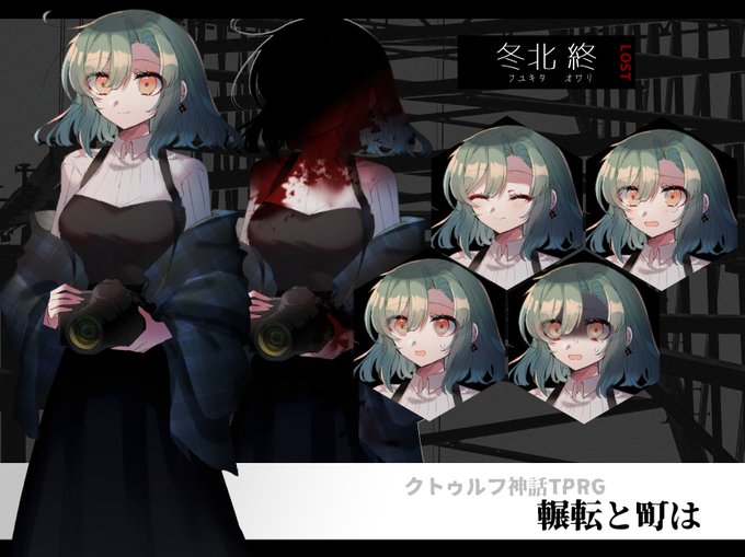 Salthotelさんのイラストまとめ 2ページ目