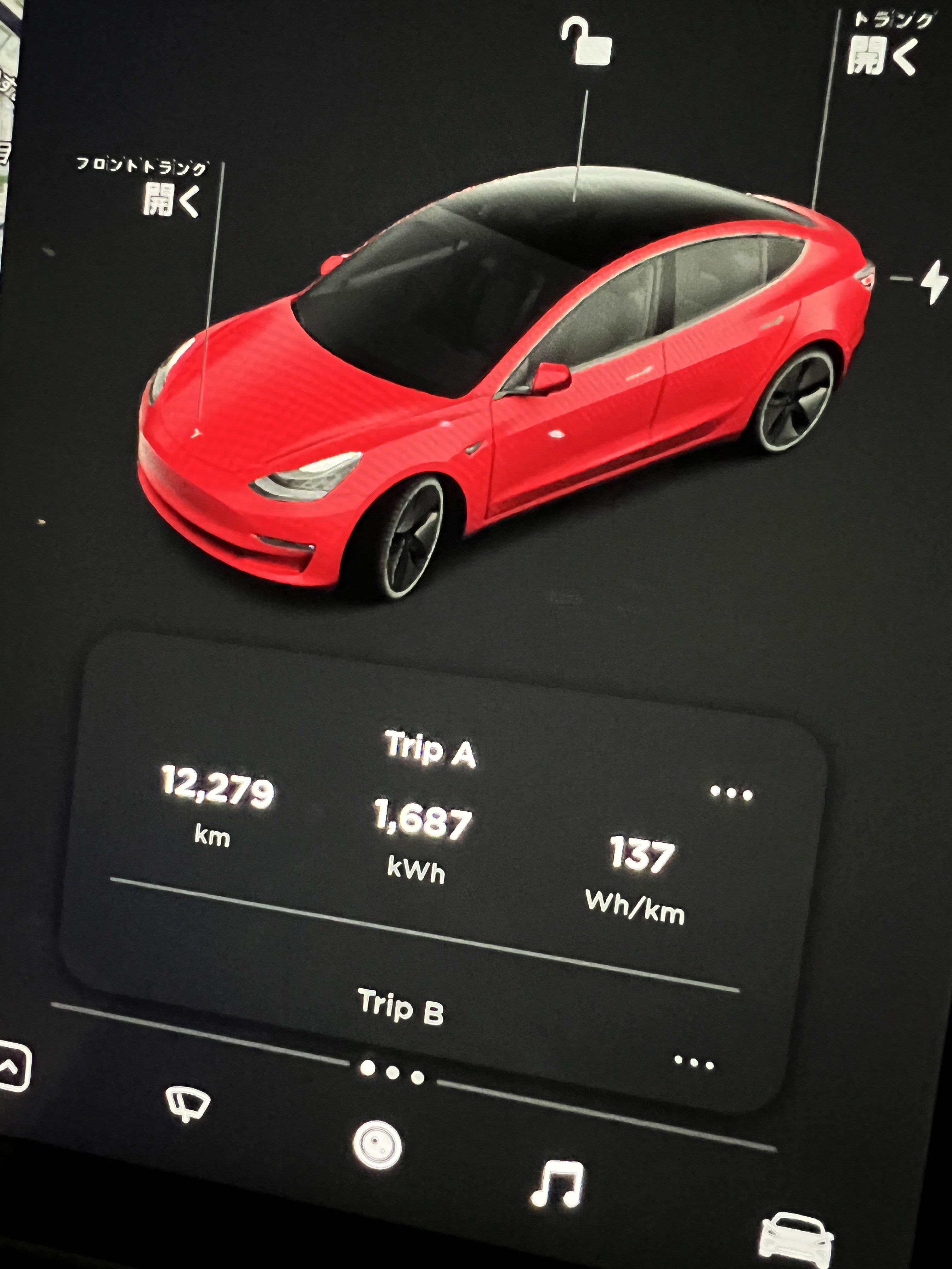 和田 浩明 Al Twitter 納車からちょうど1年やった 全然飽きない最高のクルマ T Co Wo4co2iqyw Twitter