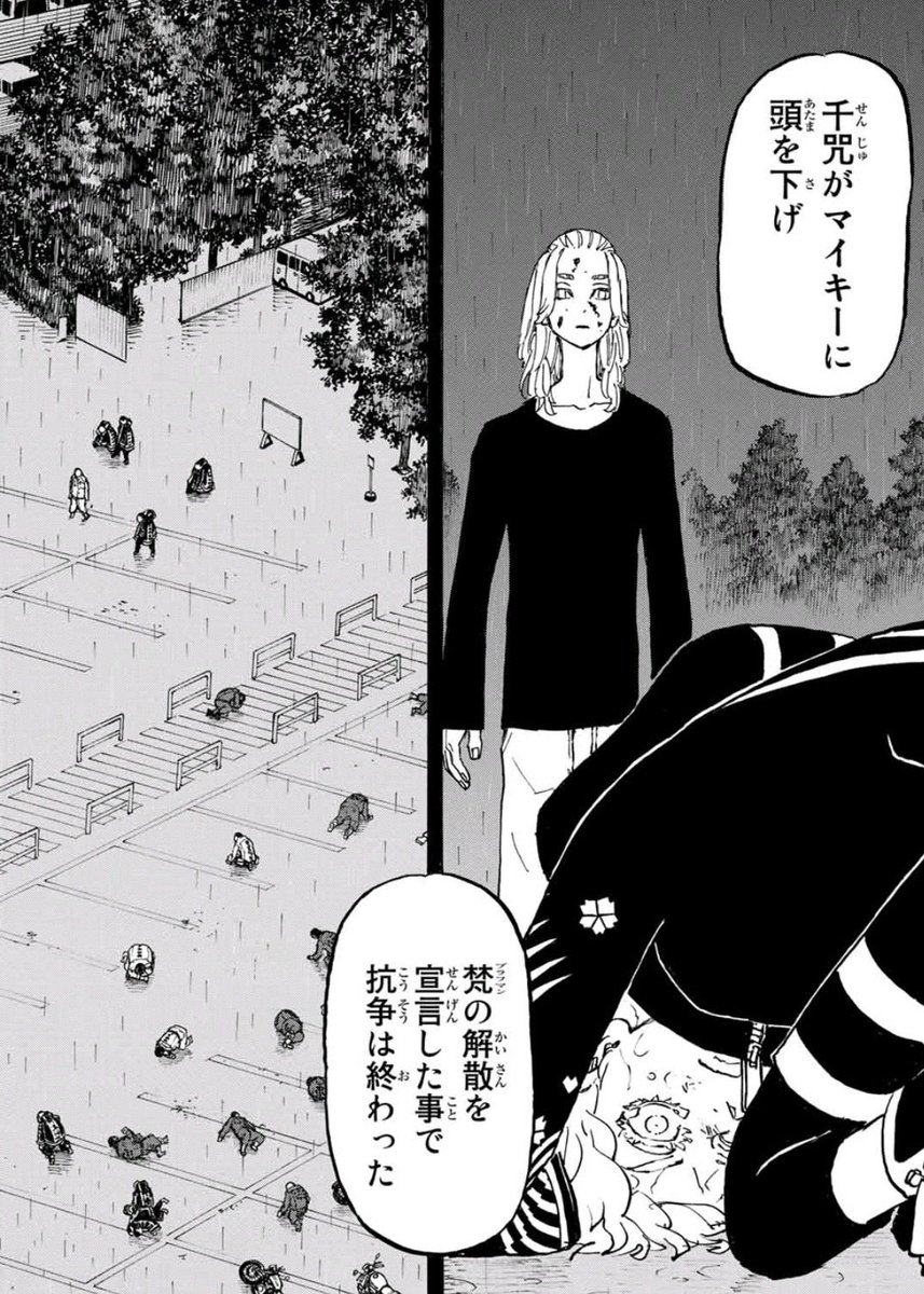 TokyoReven_gers's tweet photo. I will protect                     and she did
Hanagaki https://t.co/iI4pY4fHq3