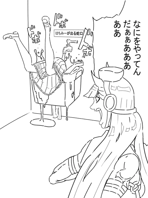 マックイーン……
 #ウマ娘 