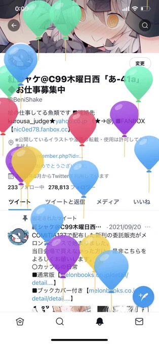 わーい!!!!ケーキを合法的に食べていい日きた!!!
そして、こちらは特に誕生日と関係ないけどケーキ食べてるカップル 