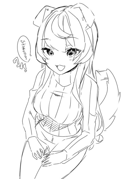 おやすみなさいワン。 