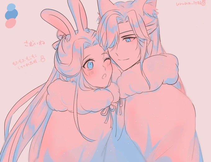 寒いよーー!!!!おやすみなさい 