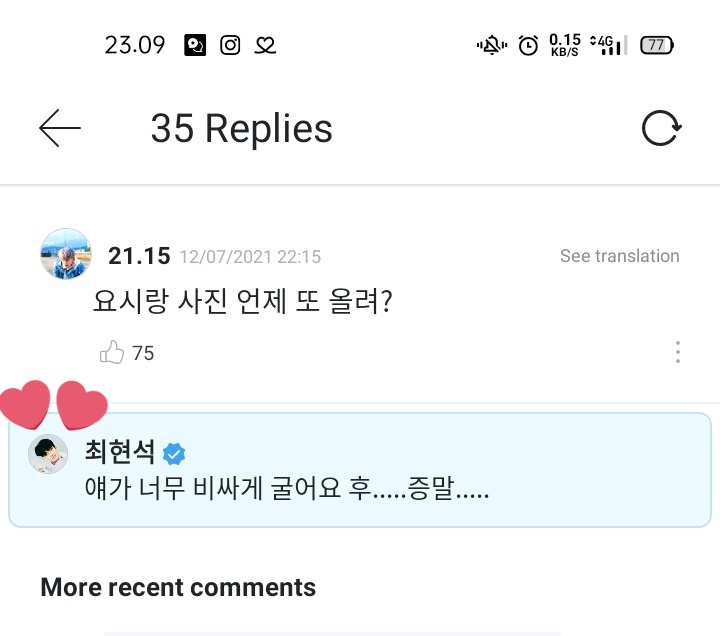 Dhaevxxa's tweet photo. Akhirnya aku dinotice Choi Hyunsuk ya ampun 😭😭😭❤️ wtp wtp https://t.co/q2cYG2E7WP